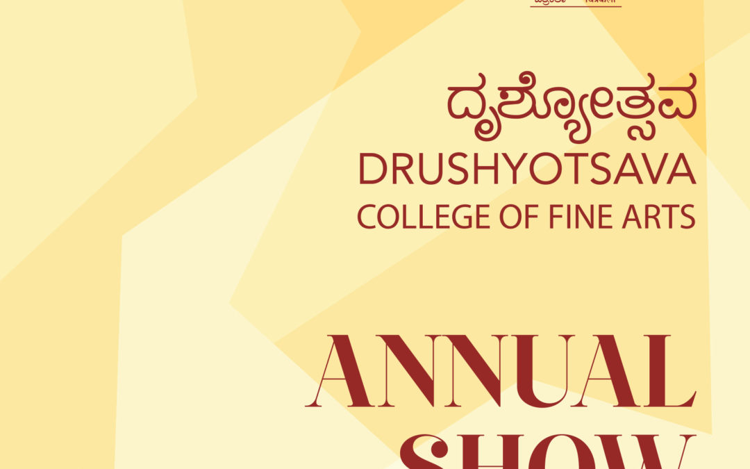 Drushyotsava Annual show BVA 2022 glimpses