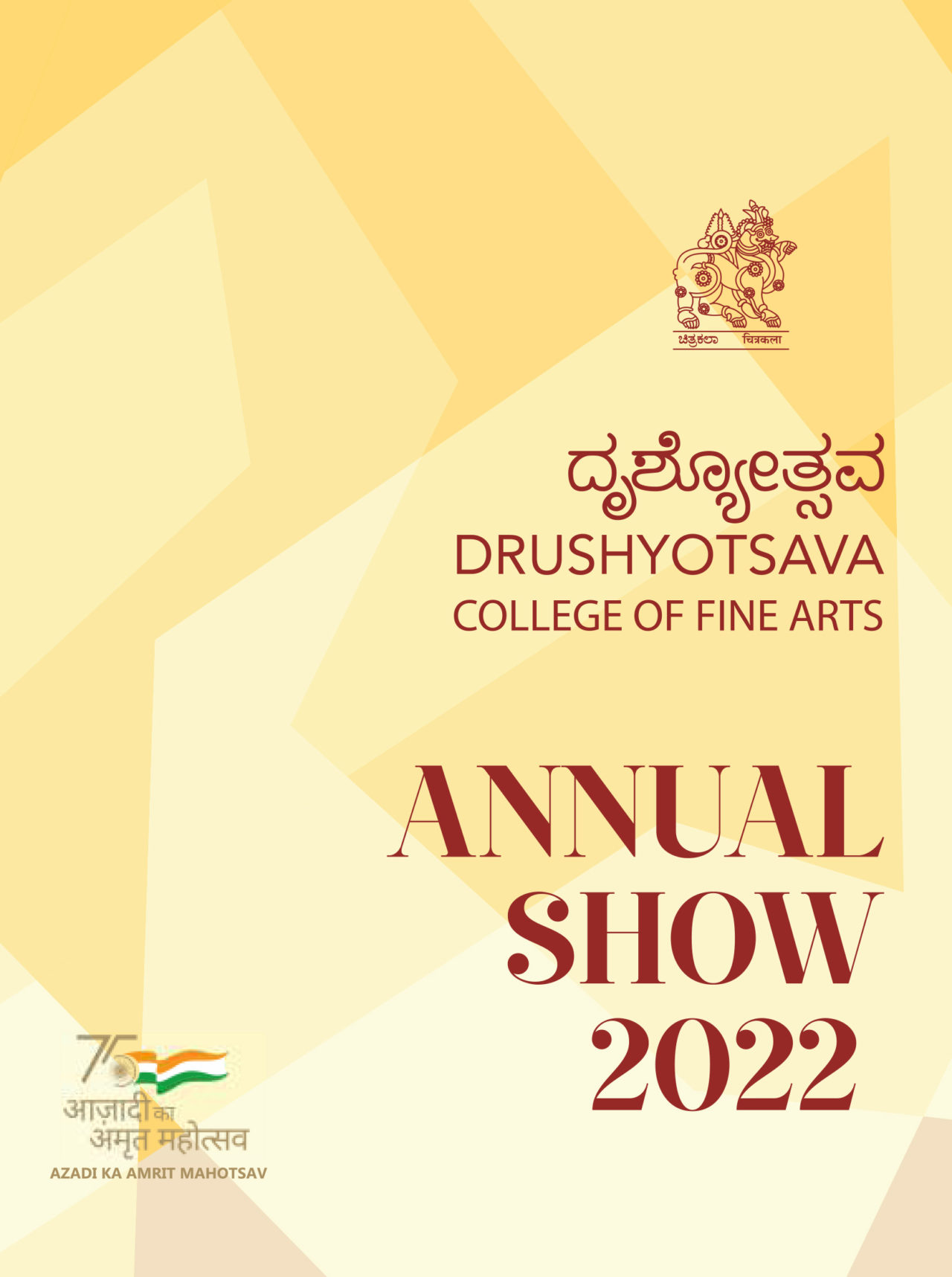 College Of Fine Arts - Bangalore | Painting, Sculpture, Applied Art ...