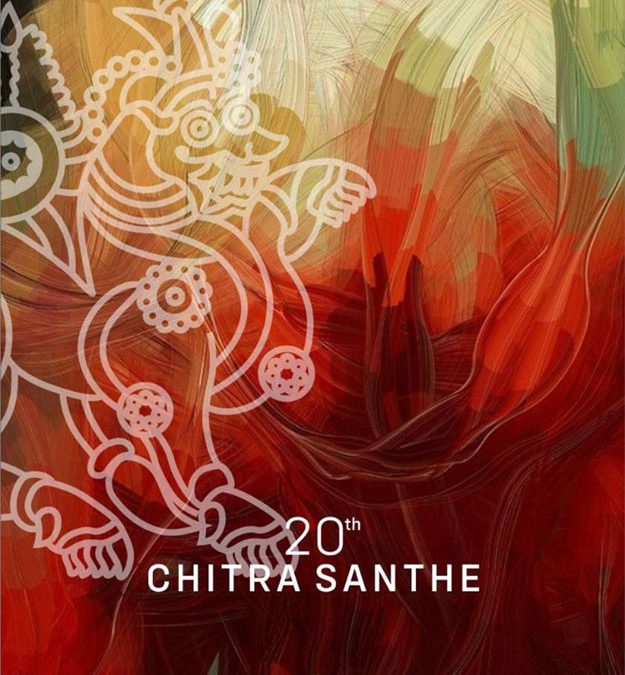 Chitra Santhe Invitation